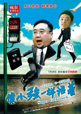 午夜看片影院在线观看